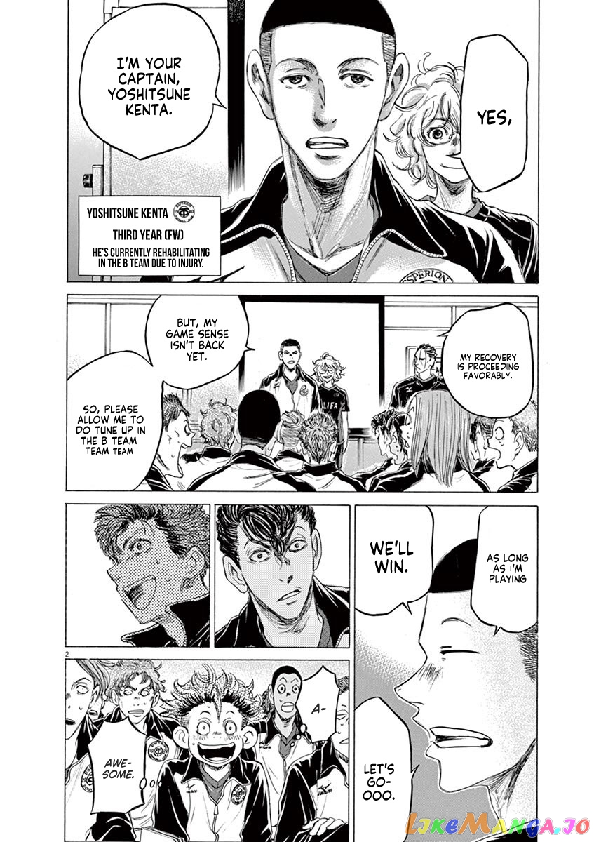 Ao Ashi, Chapter 76 image 03